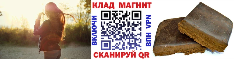 Виды наркотиков купить Катав-Ивановск Каннабис Кокаин Alpha-PVP hydra ссылки ГАШИШ