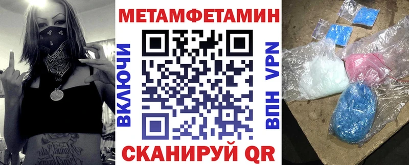 Amphetamine Розовый Катав-Ивановск