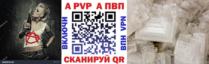 ОМГ ОМГ вход  Катав-Ивановск  APVP VHQ 