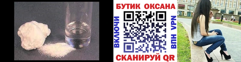 Бутират бутандиол  Катав-Ивановск 