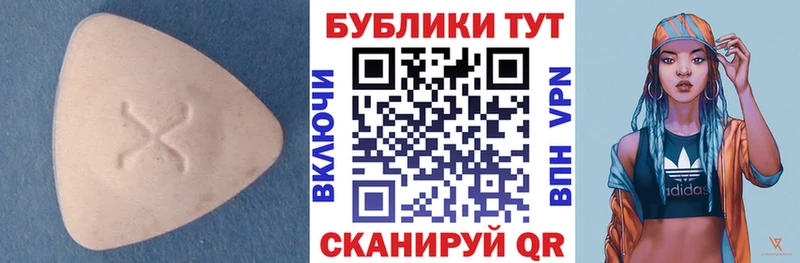 купить закладку  Катав-Ивановск  ЭКСТАЗИ 280 MDMA 