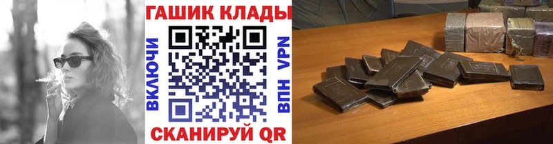 ГАШИШ hashish  магазин  наркотиков  Катав-Ивановск 