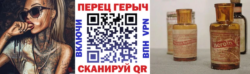 OMG рабочий сайт  Катав-Ивановск  ГЕРОИН афганец  продажа наркотиков 