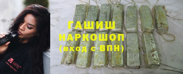 каннабис Нязепетровск