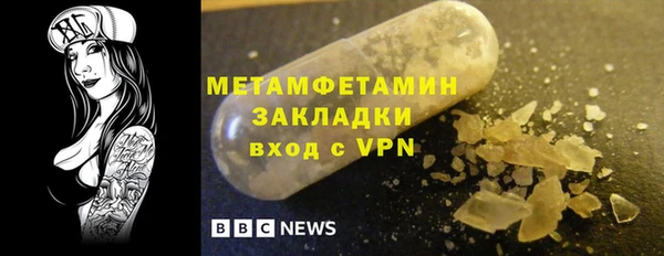 каннабис Нязепетровск