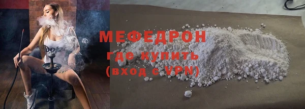 каннабис Нязепетровск
