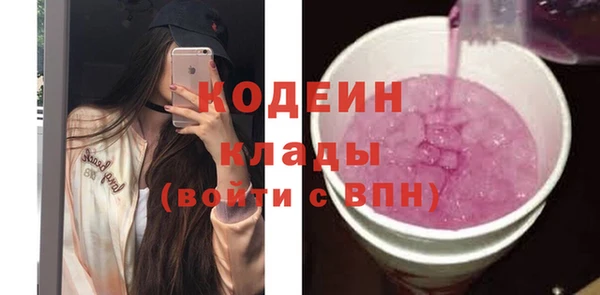 каннабис Нязепетровск