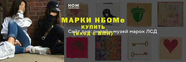 каннабис Нязепетровск