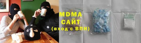 спиды Новокубанск