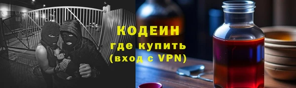 мдма Нягань