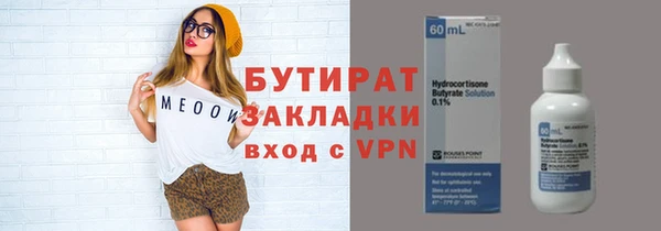 крисы Няндома