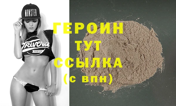 мдма Нягань