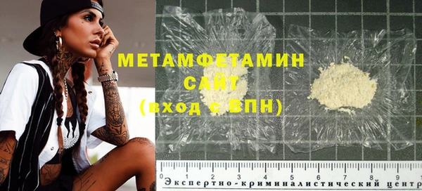 каннабис Нязепетровск