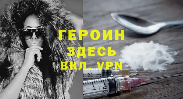 мдма Нягань