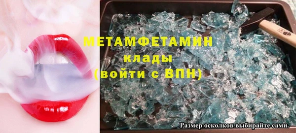 мдма Нягань