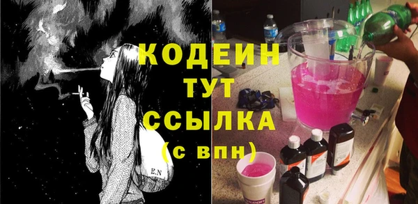 мдма Нягань