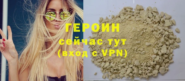 каннабис Нязепетровск