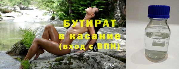каннабис Нязепетровск