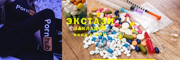 мдма Нягань