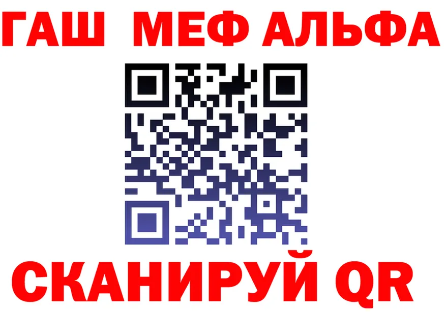 МЯУ-МЯУ 4 MMC зеркало площадка OMG Катав-Ивановск
