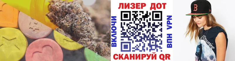 Лсд 25 экстази кислота  Катав-Ивановск 