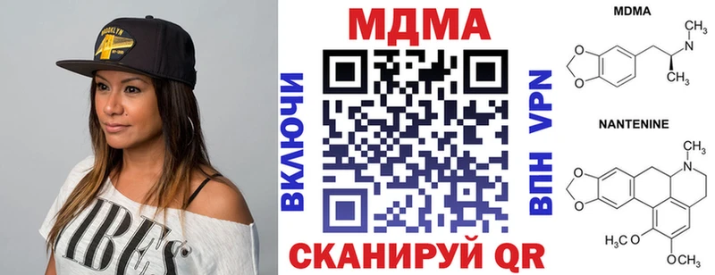 МДМА VHQ Катав-Ивановск