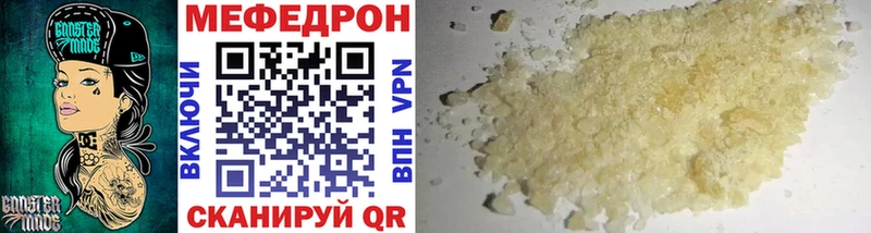 Меф mephedrone  Катав-Ивановск 