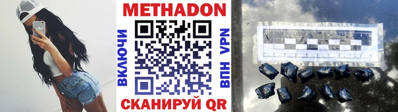 shop официальный сайт  дарнет шоп  Катав-Ивановск  Метадон кристалл 