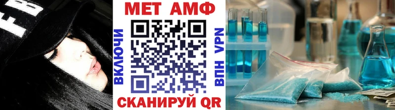 сколько стоит  Катав-Ивановск  МЕГА ТОР  МЕТАМФЕТАМИН мет 