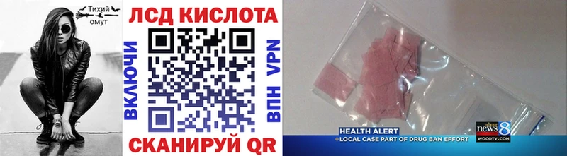 Наркотические марки 1500мкг  купить наркотики цена  Катав-Ивановск 
