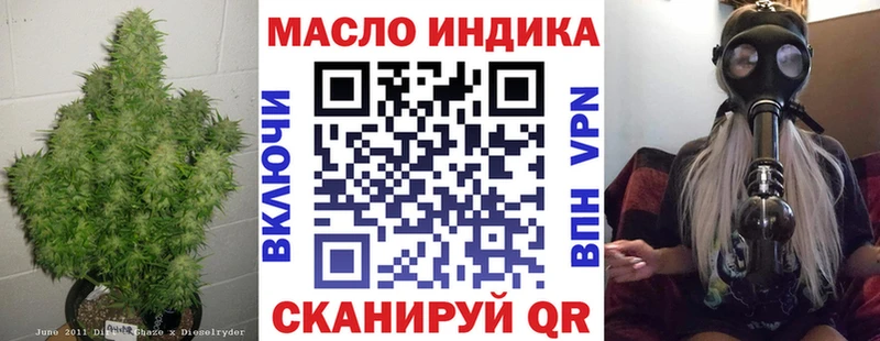 ссылка на мегу как войти  Катав-Ивановск  Дистиллят ТГК гашишное масло 